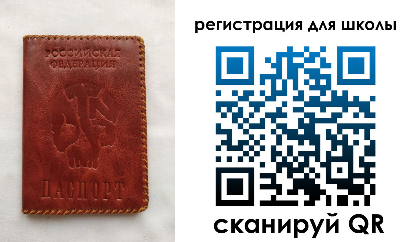прописка иностранных граждан в Хотьково